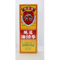新加玻呂良時追風拳頭油 60ml